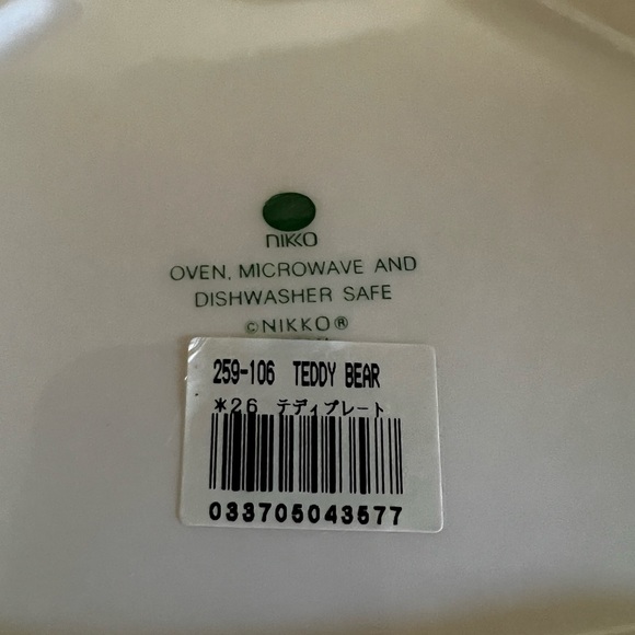 Nikko Japan 🎄 Christmastime Teddy Bear 🧸 Cookie Dessert Platter 🎄 - Picture 9 of 16